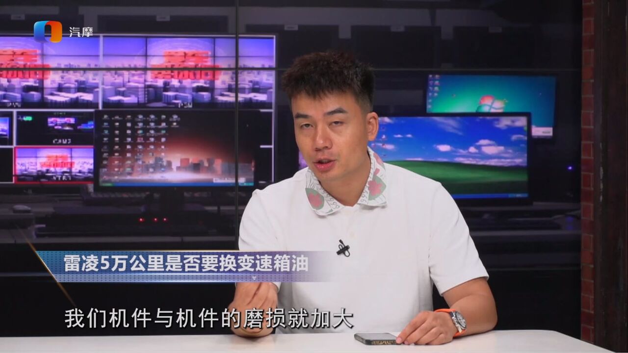 雷凌跑了五年多了 是不是要换变速箱油?