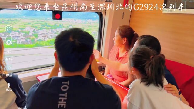 G2924次列车,金花乘务员带您打卡,——桂林山水,视频:张欢欢,杨卫丹