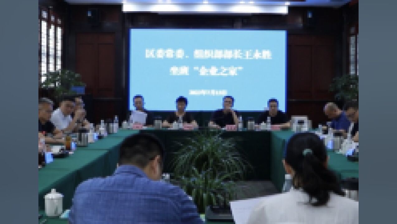 企业提出困难问题 职能部门现场回应解决 璧山区领导坐班企业之家为企业解忧纾困