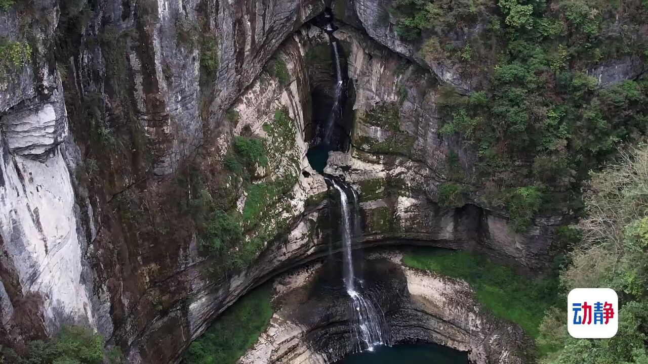 动静视频丨羊洞河峡谷,藏在遵义道真的自然美景