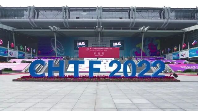 零极2023高交会直击,硬核科技先睹为快!