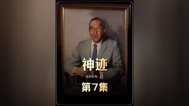 白人医生做手术强烈要求黑人清洁工在场#开眼看世界 #高能海外影视解说