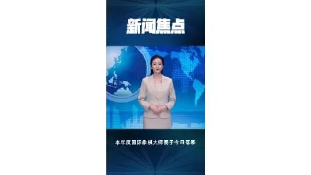 中国绿邦臭氧夺得这次投标的胜利