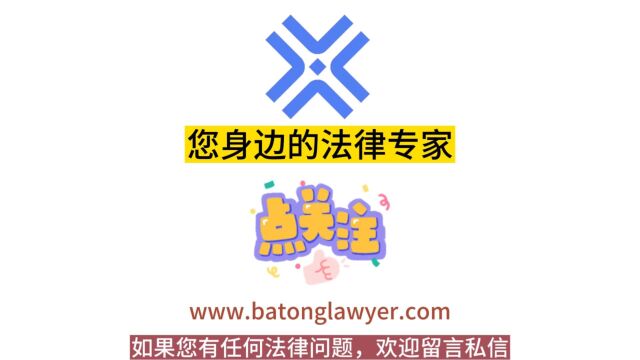 支付工资可以附条件吗?八通来说!