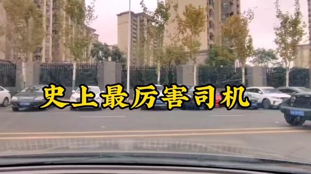 这司机厉害了#网约车 #滴滴车主 #郑州