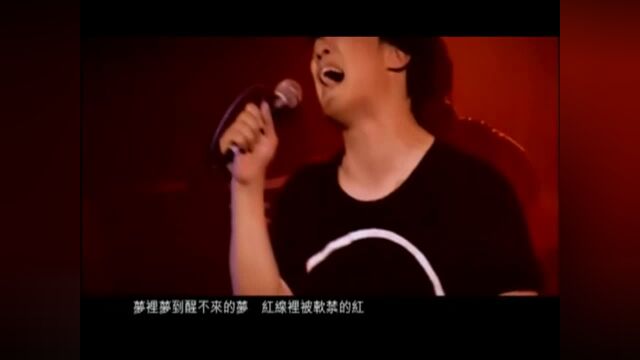 陈奕迅红玫瑰