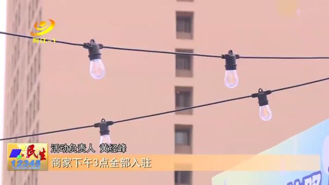 食在海陵“漠阳味道”美食展今天搭建完毕