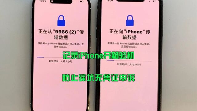 购买iPhone遇到坑全程记录防止坑骗中招.