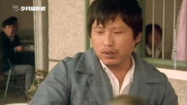 1980年时期沿海地区的下馆子影像,外国佬吃中餐,盘子都见底! #记录片 #上世纪八十年代 #万元户的生活.