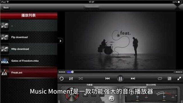 Android 音乐时刻 v1.0.2 又一款免费听音乐软件