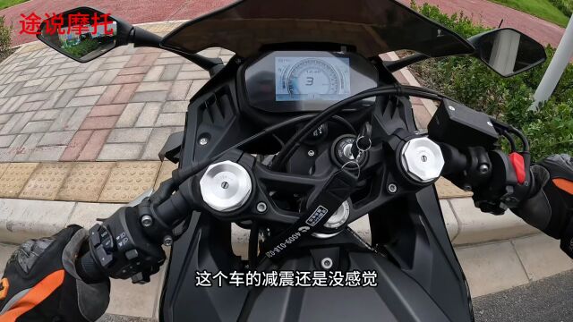 好骑好上手对新手友好,gp250元图个人骑行感受