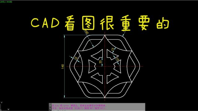 CAD每日一练 CAD看图很重要的