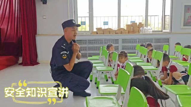 童心筑梦 强国有我——兴安特警走进幼儿园开展“警幼零距离 安全伴成长”主题活动