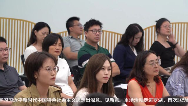 【新力读书会】共读时代新篇 强化使命担当:深圳市新联会联合罗湖区知联会、新联会举办主题教育新力读书会活动