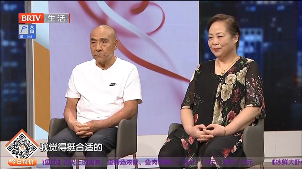 两人的条件,王老师也非常看好,但是徐先生的1+5让人难以接受