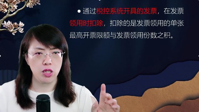 数电票和不同种类税控发票是否共用一个开票额度吗?