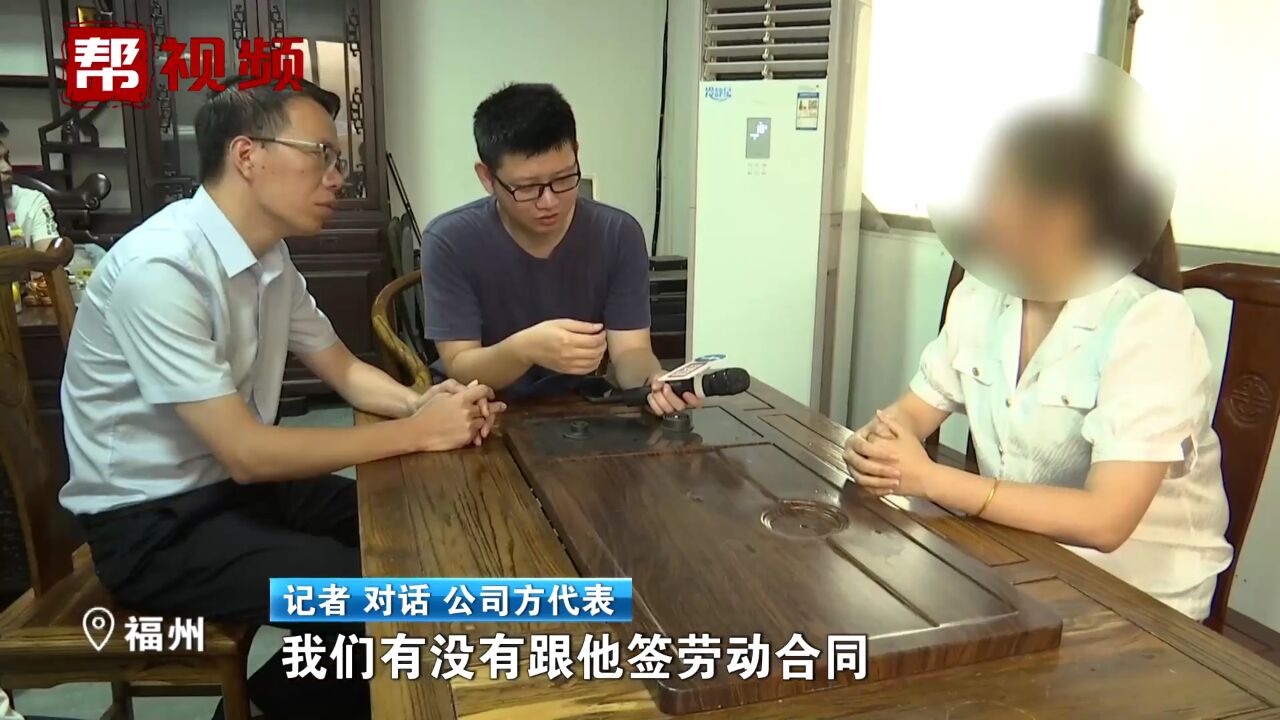 快递员意外身亡 家属讨要150万被拒 公司:不存在劳动关系