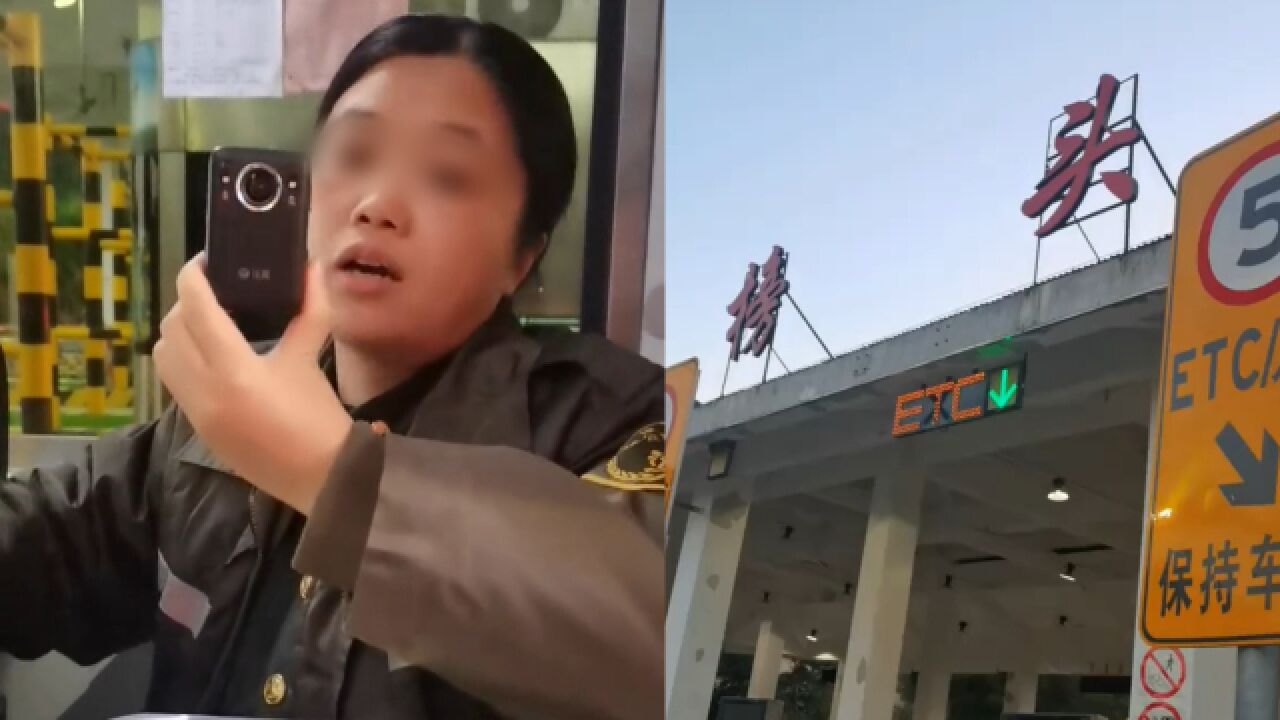 网传收费员目测货车超重,2次过磅正常拒放行:不可能拉这么少