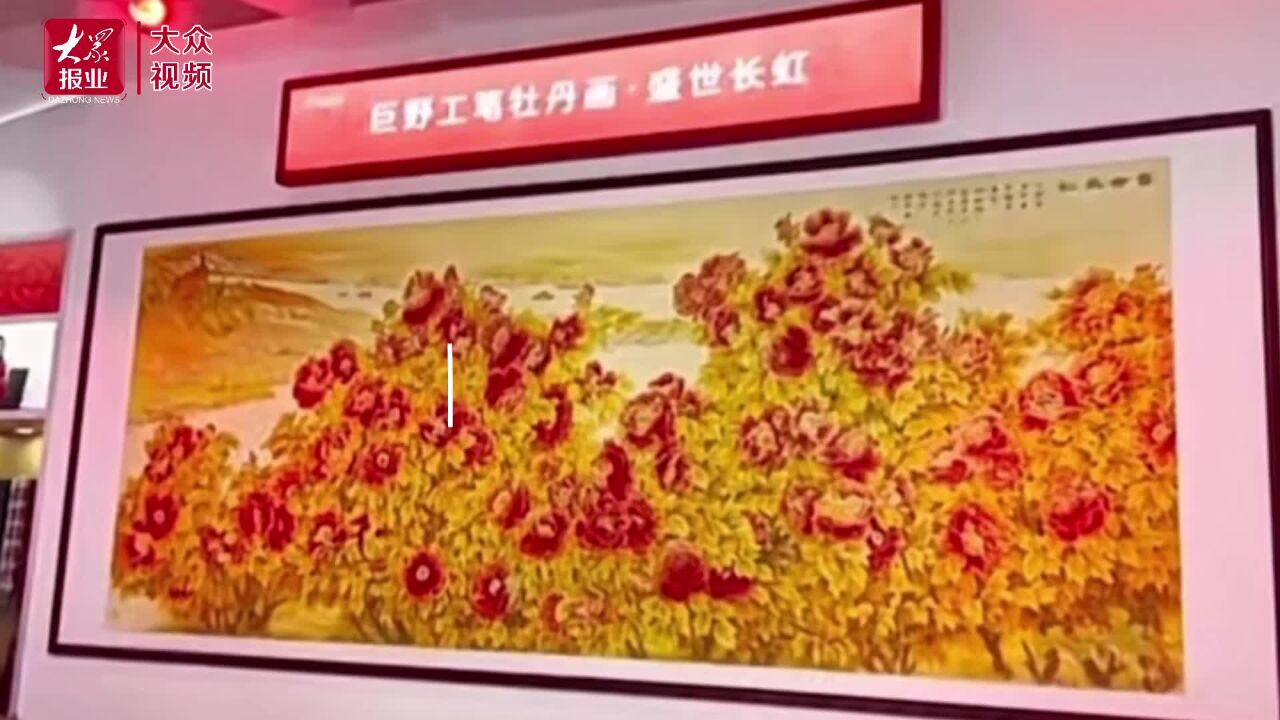 高质量发展调研山东行|曾亮相纽约时代广场!来看菏泽洪庙农民画的“大能量”