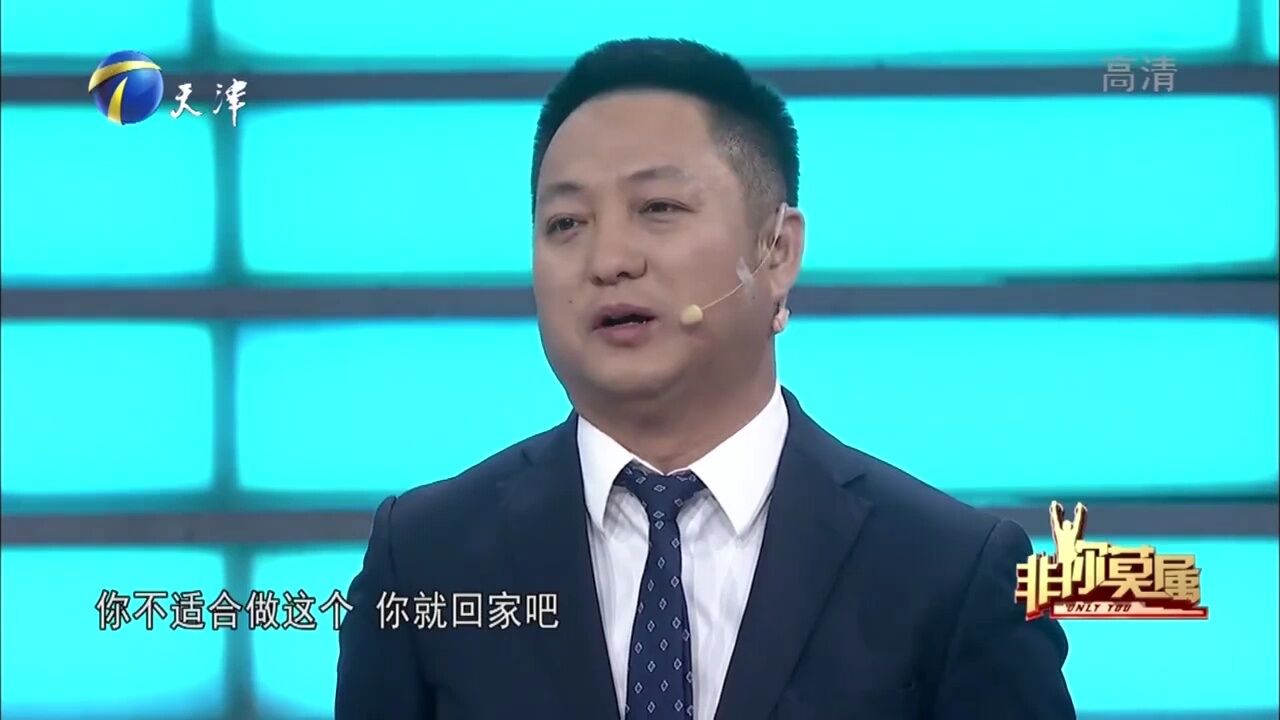 年轻销售卖不出货,即将被开除,一下午怒卖16单证明实力