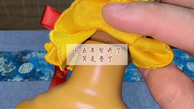 十五年裂了,这瓶茅台算是废了#茅台真假鉴定#茅台#飞天#酒鉴定#酒知识#名酒之家