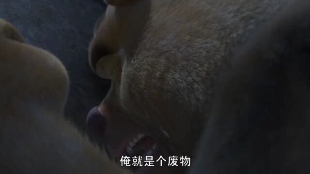 熊二快站起来啊#熊出没