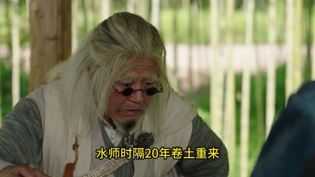 电影幻术大师