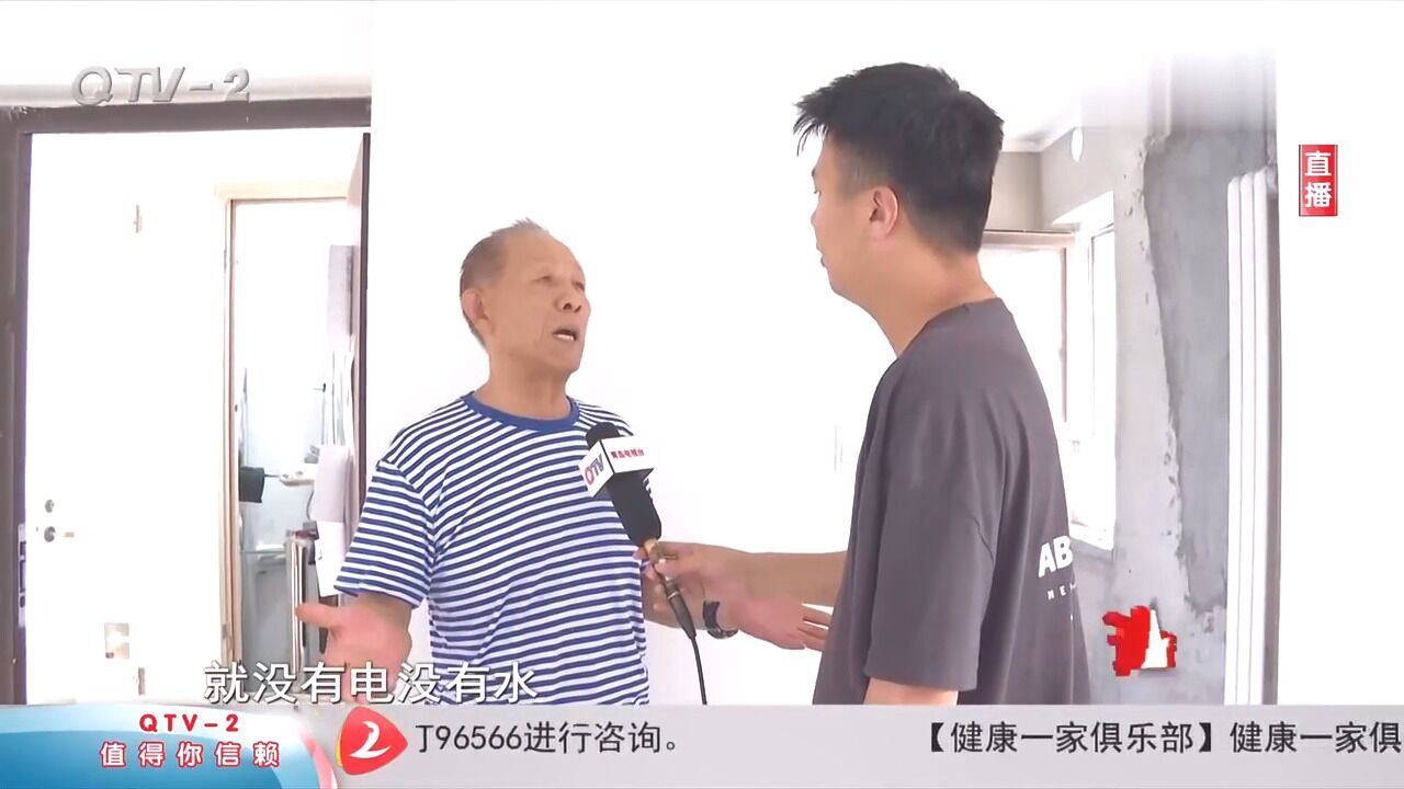 装修中突然停水停电,只因没交垃圾清运费?物业:本身就没水电