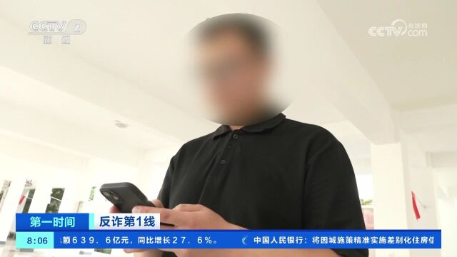 江苏扬州:警惕“求职陷阱” 多名毕业生被骗