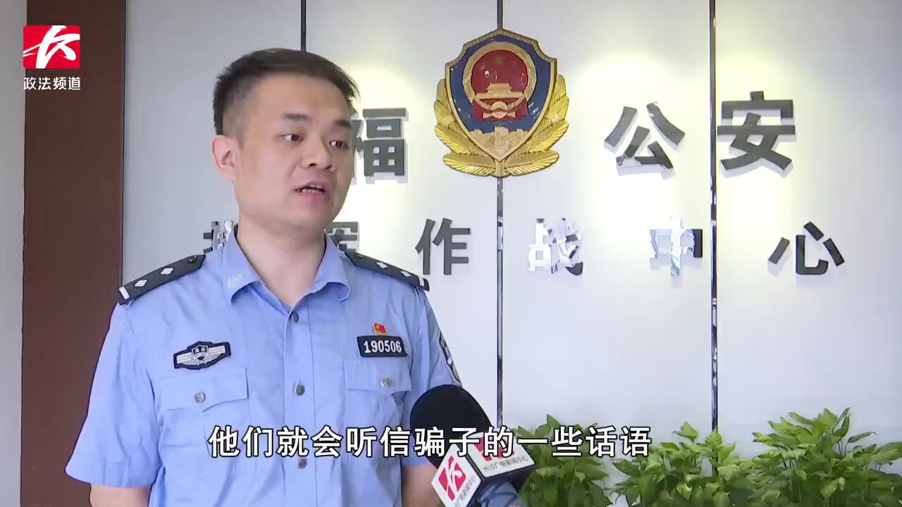 警惕“虚拟绑架类”诈骗