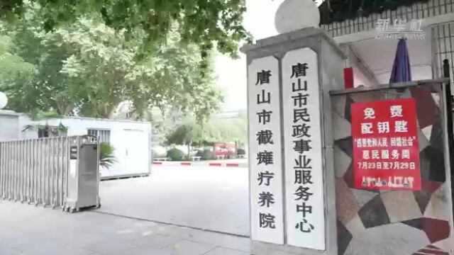 唐山大地震截瘫伤员杨玉芳:轮椅上活出精彩人生