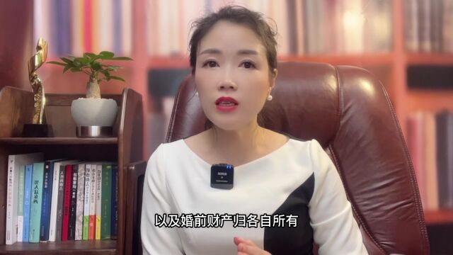 婚后财产协议,良婚时有效吗?