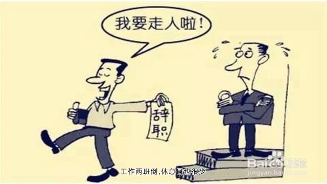 中职生就业的稳定率不高?