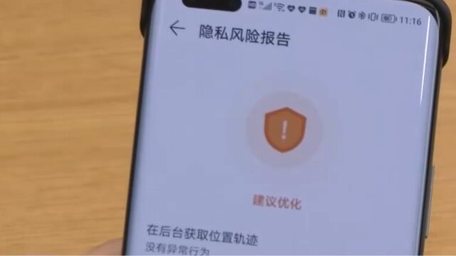 工业和信息化部:未备案App不得从事互联网信息服务