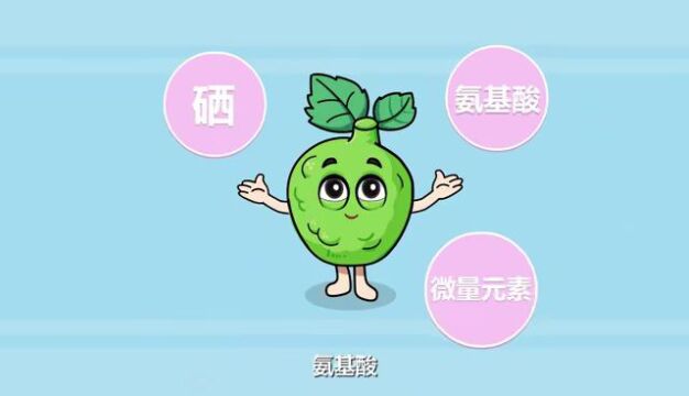 东川花椒IP人物形象“椒娃”——和你交个朋友