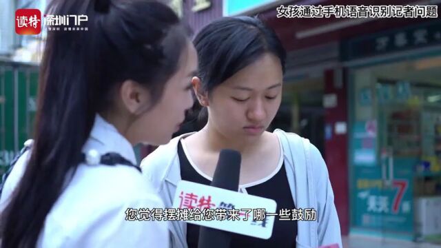 11家企业跻身世界500强,深企自信从何而来? | 深圳城事周榜(7.31—8.6)