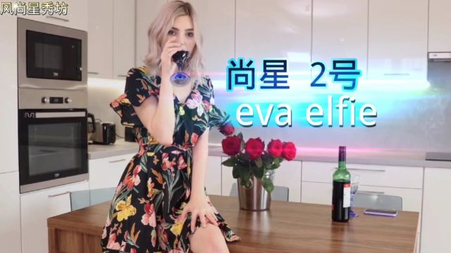 Eva Elfie靠才色双馨走红于业界的后起之秀