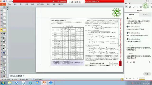 商业建筑柴油发电机系统如何设计?这这些设计要点一定要先弄明白