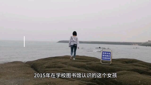 风景(三十七):我和她的浪漫小时光