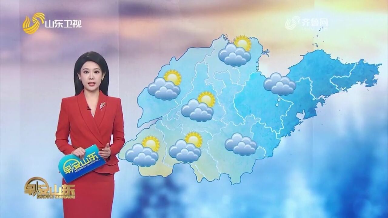 枣庄、临沂、日照、潍坊、半岛地区多云间阴,局部有雷雨或阵雨