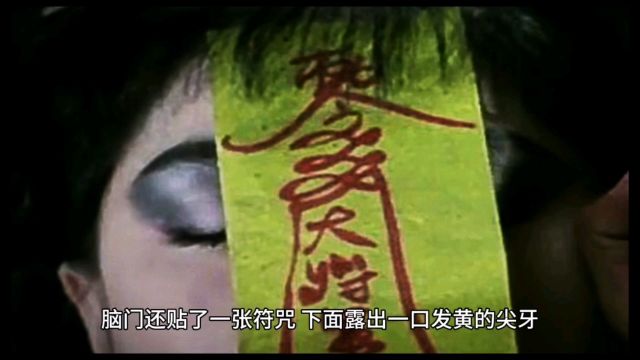 奇闻异事:1995年四川僵尸袭人事件