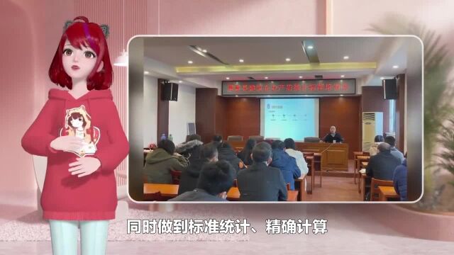 嘉善县建设局组织召开建筑业产值统计标准培训会