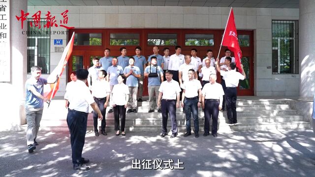 黑龙江省工信厅举行杭州第19届亚运会无线电安全保障暨全国第二片区无线电监测技术演练出征仪式