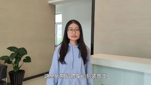 辽宁正杨管业:好工作 管吃住 管安心