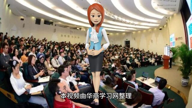 培养国际视野的领导者:北京大学总裁班拥抱全球化时代