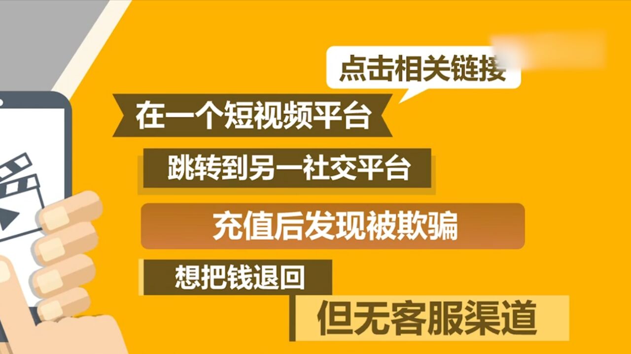 两万多部下线,广电总局整治违规微短剧,随意跳平台,中途要充值,微短剧投诉激增