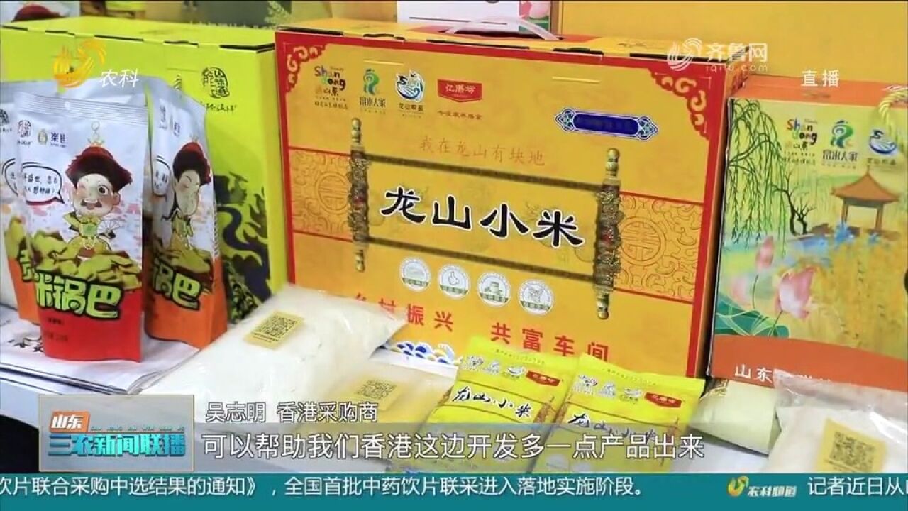 山东百种预制菜亮相香港美食博览会,受采购商和香港市民青睐