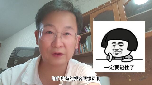 浙江省职高生参加单考单招的注意事项