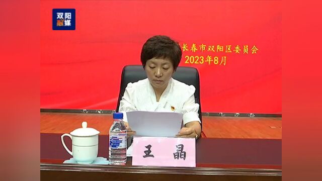 我区召开“十大青年创业先锋”表扬大会暨返乡创业助力乡村振兴事迹交流分享会