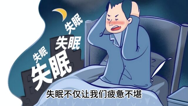 失眠要怎么办,治疗失眠的小妙招